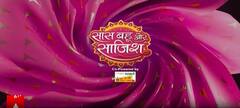 Jagriti Ek Nayi Subah: Sapna ने देखा डरावना सपना, Jagriti छोड़ रही है Suraj का साथ #sbs