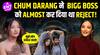 Chum Darang Interview | Bigg Boss को एक टाइम पर किया था Reject, लेकिन अब खुल गई किस्मत
