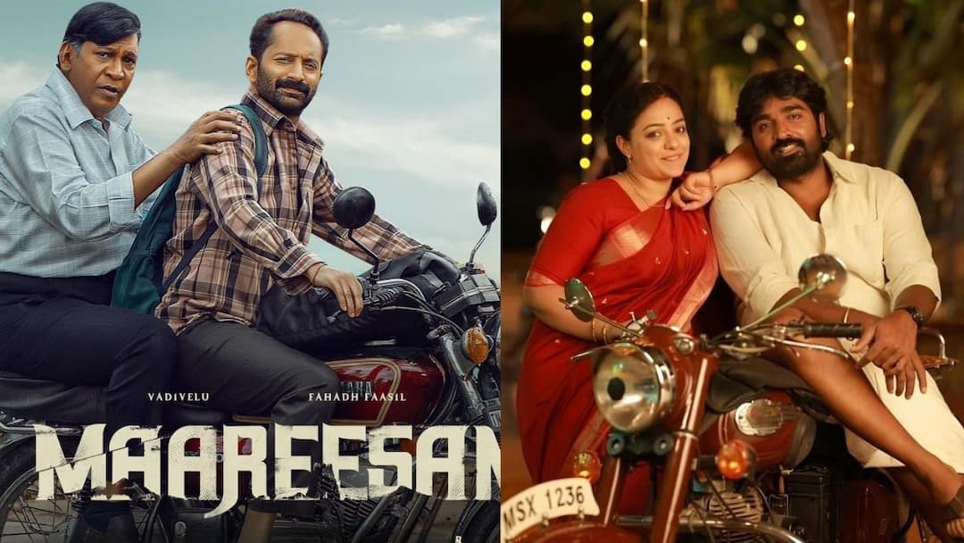 Maareesan or thalaivan thalami which movie Family audience can watch தலைவன் தலைவியா ? மாரீசனா...ஃபேமிலி ஆடியன்ஸூக்கு ஏற்ற படம் எது...டபுள் ரிவியு இதோ