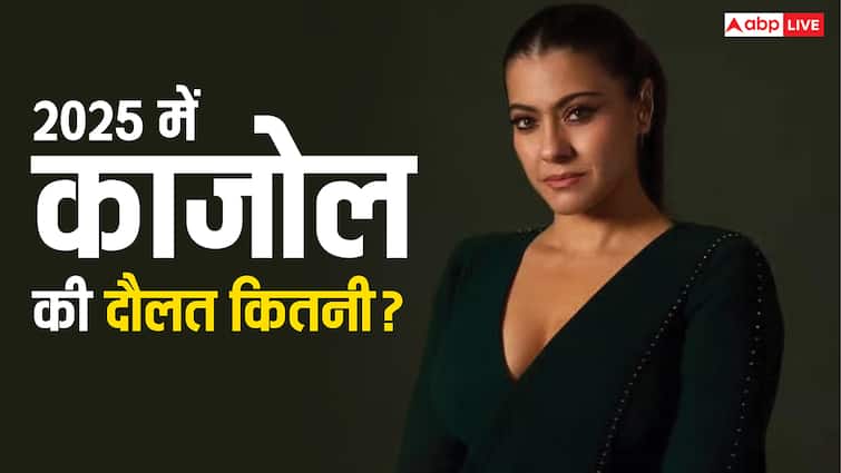 2025 में कितनी अमीर हैं काजोल? इन 5 रॉयल प्रॉपर्टीज़ पर उड़ाए करोड़ों, दूसरी सबसे महंगी चीज़ पर खर्च होता है 12.5% इनकम