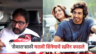 बॉलिवूडच्या सैयारासाठी मराठी सिनेमाचे स्क्रीन काढले; मनसे नेत्याच्या चित्रटाविरुद्ध षडयंत्र, थेट इशारा