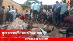 বর্ষায় হুড়মুড়িয়ে ভেঙে পড়ল স্কুলের ছাদ, পরপর মৃত্যু একাধিক পড়ুয়ার, ধ্বংসস্তূপেই আটকে বহু