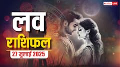 Love Horoscope Today: इस रविवार को, वृषभ और धनु राशि वाले प्यार में खा सकते हैं धोखा, 27 जुलाई 2025 का जानें लव राशिफल