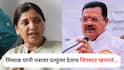 Sanjay Shirsat vs Madhuri Misal : सामाजिक न्याय खात्याच्या बैठकीवरून जुंपली, माधुरी मिसाळ यांनी 'त्या' पत्रावर प्रत्युत्तर देताच संजय शिरसाट म्हणाले...