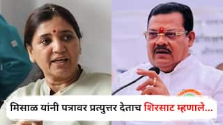 Sanjay Shirsat vs Madhuri Misal : सामाजिक न्याय खात्याच्या बैठकीवरून जुंपली, माधुरी मिसाळ यांनी 'त्या' पत्रावर प्रत्युत्तर देताच संजय शिरसाट म्हणाले...