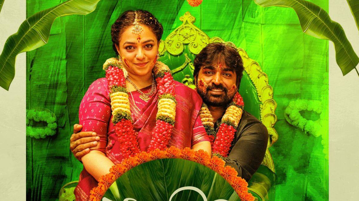 ஆரவாரம் எல்லாம் அடங்கியாச்சு..இப்போ உண்மைய சொல்லலாம்...தலைவலி கொடுத்த தலைவன் தலைவி