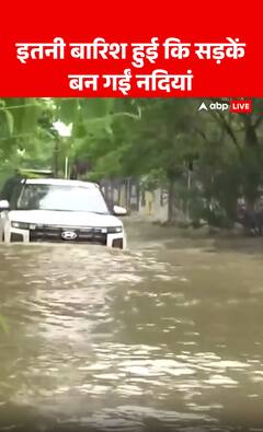 Flooded Streets: Torrential Rain Transforms Roads into Rivers | ABP NEWS