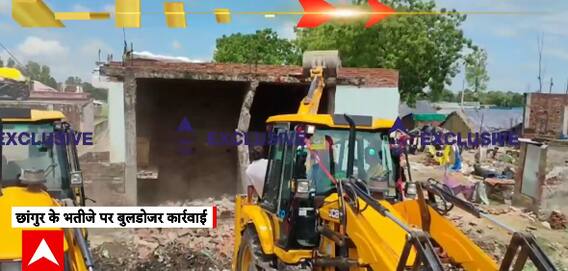 Breaking: Bulldozer Action at Home of Changur’s Nephew Sabroz Amidst Crackdown on Religious Conversion Gang