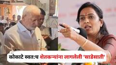 माणिकराव कोकाटे स्वत:च शेतकऱ्यांना लागलेली 'साडेसाती'; कृषीमंत्र्यांच्या शनिमंदिरातील पूजेवर रोहिणी खडसेंची बोचरी टीका