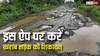 आपके एरिया की सड़कें भी हैं खराब, तो इस ऐप पर करें कंप्लेंट, प्रशासन तुरंत लेगा एक्शन