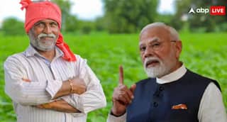 ਇਸ ਦਿਨ ਜਾਰੀ ਹੋ ਸਕਦੀ ਕਿਸਾਨ ਯੋਜਨਾ ਦੀ 20ਵੀਂ ਕਿਸ਼ਤ, ਸਾਹਮਣੇ ਆ ਗਈ ਤਰੀਕ