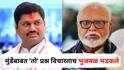 Chhagan Bhujbal on Dhananjay Munde : धनंजय मुंडेंबाबत 'तो' प्रश्न विचारताच छगन भुजबळ पत्रकारांवर भडकले; म्हणाले, त्यांना क्लीन चिट...