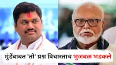 धनंजय मुंडेंबाबत 'तो' प्रश्न विचारताच छगन भुजबळ पत्रकारांवर भडकले; म्हणाले, त्यांना क्लीन चिट...