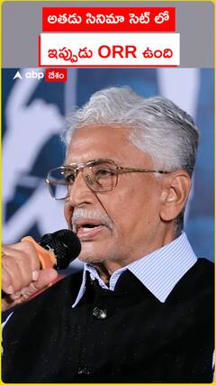 అతడు సినిమా సెట్ ఇప్పుడు ORR