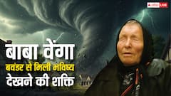 Baba Vanga Predictions: कैसे एक बवंडर ने बल्गेरियाई लड़की को बना दिया रहस्यमयी 'बाल्कन का नास्त्रेदमस'