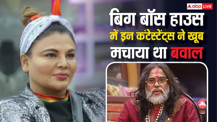 राखी सावंत से लेकर स्वामी ओम तक, जब 'बिग बॉस' में इन कंटेस्टेंट ने मचाया था बवाल