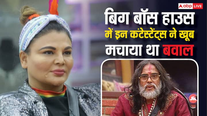 Controversial Contestants Of Bigg Boss: सलमान खान का शो हमेशा ही किसी न किसी वजह से विवादों में रहा है. आज हम आपको उन कंटेस्टेंट्स के बारे में बताएंगे जो पूरे सीजन चर्चा में रहे.