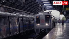 एक दिन में इतने रुपये की होती है दिल्ली मेट्रो की बिजली खपत, चौंका देगा आंकड़ा