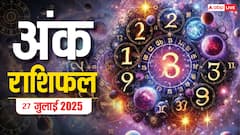 Numerology Prediction 27 July 2025: जानें आपके लिए कैसा रहेगा रविवार, अंक ज्योतिष से भविष्यफल!