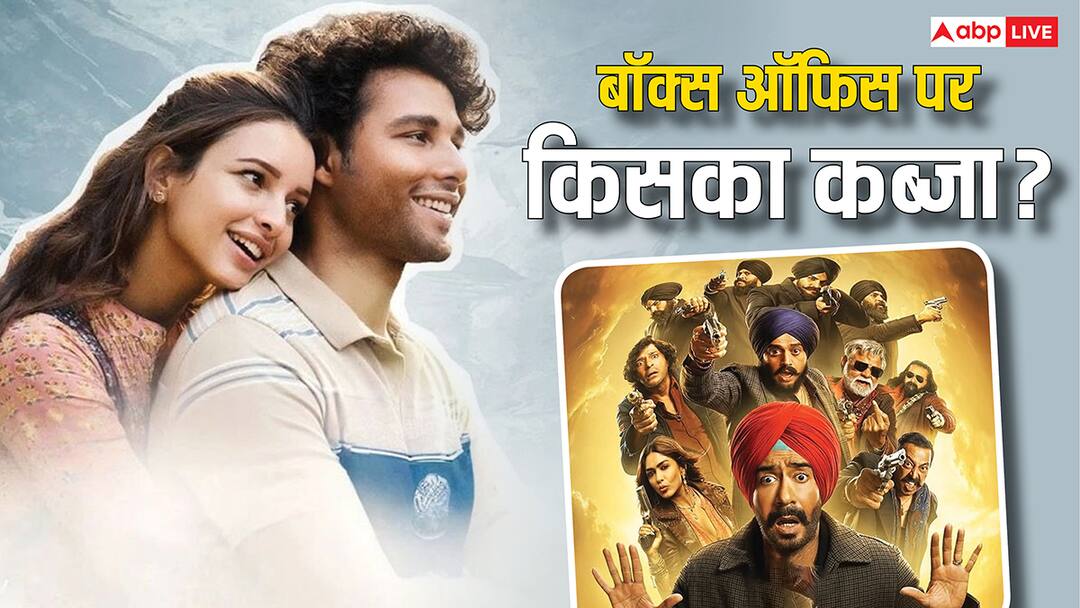 dhadak 2 vs son of sardaar 2 box office prediction day 1 ajay devgn to beats tripti dimri film in opening collection 'धड़क 2' या 'सन ऑफ सरदार 2', बॉक्स ऑफिस पर किस सीक्वल की होगी जबरदस्त ओपनिंग? जानें फर्स्ट डे कलेक्शन