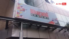 ఏపీ లిక్కర్ స్కామ్‌లో కీలక పరిణామం - భారతి సిమెంట్స్‌లో సీఐడీ సోదాలు