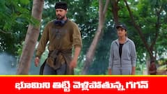 ‘మేఘసందేశం’ సీరియల్‌: భూమిని తిట్టిన గగన్‌ - ఇంకా ప్రేమిస్తూనే ఉన్నానన్న భూమి