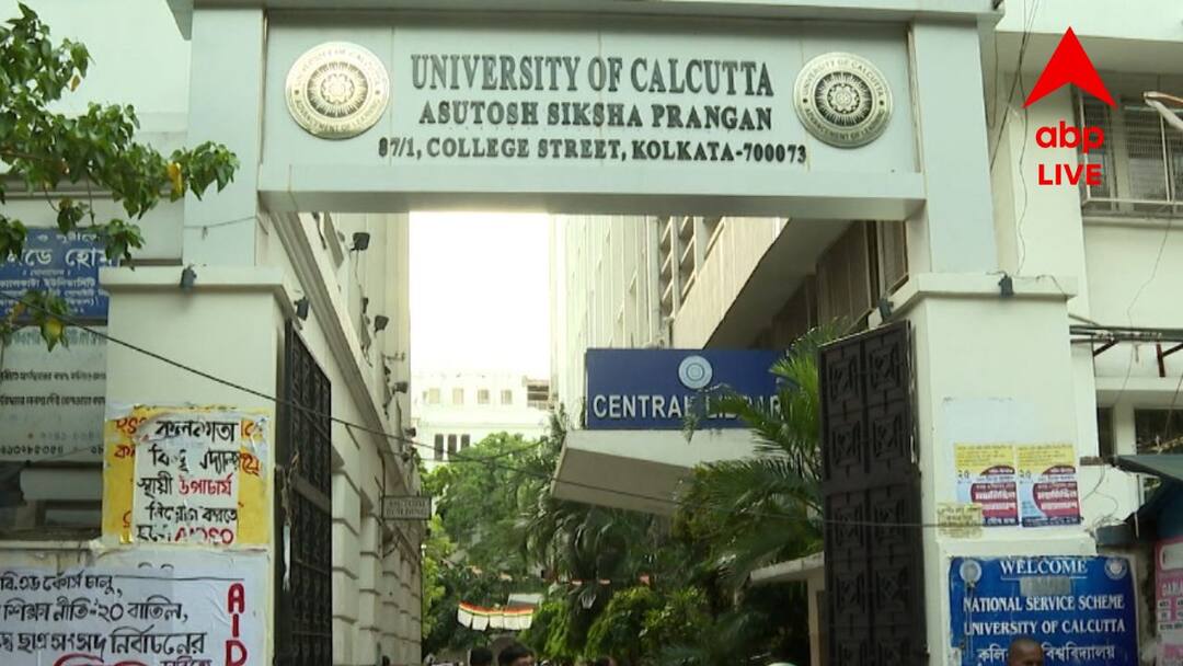 Calcutta University Exam Controversy: TMCP-র প্রতিষ্ঠা দিবসে পরীক্ষা, কলকাতা বিশ্ববিদ্যালয়ে পরীক্ষাসূচি নিয়ে আপত্তি ছাত্র সংগঠনের Calcutta University Exam Controversy TMCP Student organizations object to exam schedule Calcutta University Exam Controversy: TMCP-র প্রতিষ্ঠা দিবসে পরীক্ষা, কলকাতা বিশ্ববিদ্যালয়ে পরীক্ষাসূচি নিয়ে আপত্তি ছাত্র সংগঠনের