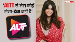 ALTT पर बैन लगने के बाद एकता कपूर ने जारी की स्टेटमेंट, बोली- 'हमारा इससे कोई लेना देना नही है'