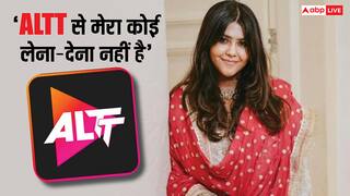 ALTT पर बैन लगने के बाद एकता कपूर ने जारी की स्टेटमेंट, बोली- 'हमारा इससे कोई लेना देना नही है'