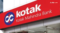 Kotak Mahindra Q1 Results: कोटक महिंद्रा के मुनाफे में 7 प्रतिशत की गिरावट, बढ़ी ब्याज पर आय