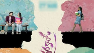 Nara Rohith: నారా రోహిత్ 'సుందరకాండ' సెన్సేషన్ - నాన్ థియేట్రికల్ బిజినెస్ ఎంతో తెలుసా?