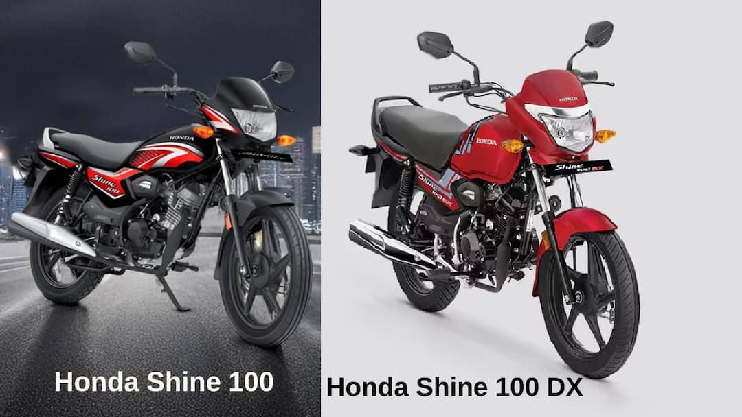 Honda Shine 100 vs Shine 100 DX Comparison in Telugu Honda Shine 100 vs Shine 100 DX: షైన్‌ 100 కంటే షైన్‌ 100 DXలో కొత్తగా ఏం మారింది? డిజైన్, ఫీచర్లు, మైలేజ్ తేడాలేంటి?