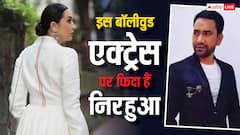 आम्रपाली नहीं बॉलीवुड की इस हसीना पर फिदा हैं दिनेश लाल यादव, घर की दीवारों पर लगा रखे थे पोस्टर