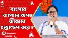 WB News: বাঙালি হেনস্থার অভিযোগের মাঝে,আলিপুরদুয়ারের ফালাকাটার বাসিন্দাকে NRC নোটিস অসম সরকারের !