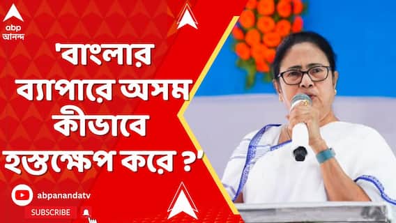 বাঙালি হেনস্থার অভিযোগের মাঝে,আলিপুরদুয়ারের ফালাকাটার বাসিন্দাকে NRC নোটিস অসম সরকারের !