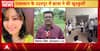 Breaking: Dental College Student Commits Suicide in Udaipur, Alleging Mental Harassment by College Administration