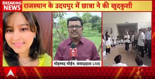 Breaking: Dental College Student Commits Suicide in Udaipur, Alleging Mental Harassment by College Administration