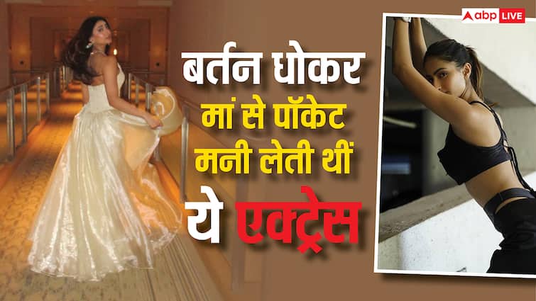 बर्तन और बाथरूम धोकर सलमान खान की कोस्टार को मिलती थी पॉकेट मनी, श्वेता तिवारी ने किया खुलासा