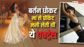 बर्तन और बाथरूम धोकर सलमान खान की कोस्टार को मिलती थी पॉकेट मनी, श्वेता तिवारी ने किया खुलासा