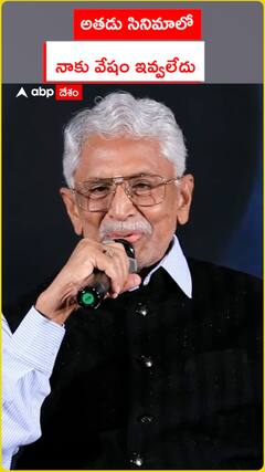 అతడు సినిమాలో నాకు వేషం ఇవ్వలేదు