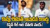 Eng vs Ind Fourth Test Day 3 Highlights | భారీ స్కోరు దిశగా పరుగులు పెడుతున్న ఇంగ్లండ్ | ABP Desam