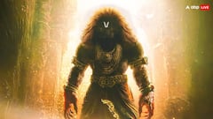 Mahavatar Narsimha Review | भगवान विष्णु और उनके सबसे बड़े भक्त प्रह्लाद की ये कहानी अद्भुत है, सिनेमा में एक नए महाअवतार यूनिवर्स की शुरुआत