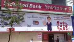 IndusInd Bank Gets RBI Nod To Keep Interim Panel In Charge Until August 28