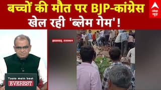 Sandeep Chaudhary का सवाल, स्कूल की छत गिरने से 7 छात्रों की मौत, कौन है जिम्मेदार? | Rajasthan