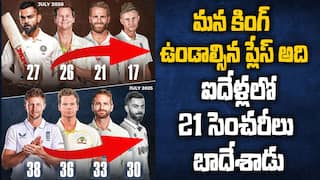 Joe root vs Virat Kohli Test Runs | సచిన్ రికార్డు కొట్టేది కొహ్లీనే అనుకున్నాం..కానీ | ABP Desam