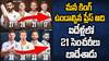 Joe root vs Virat Kohli Test Runs | సచిన్ రికార్డు కొట్టేది కొహ్లీనే అనుకున్నాం..కానీ | ABP Desam