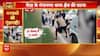 Meerut: वैन ड्राइवर ने मनचलों को छात्रा से छोड़छाड़ करने पर रोका तो बुरी तरह कर दी पिटाई