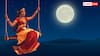 Hariyali Teej 2025 Moon Time: हरियाली तीज का चांद कब निकलेगा ? क्यों देखती हैं स्त्रियां इस दिन चंद्रमा जानें महत्व