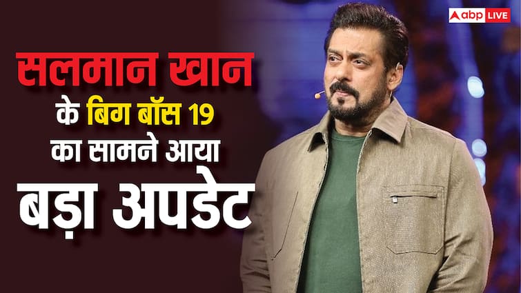 कब से शुरू होगी सलमान खान के शो बिग बॉस 19 की शूटिंग, कौन होंगे कंटेस्टेंट, यहां जानें- हर एक डिटेल्स