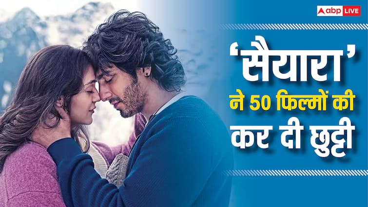 रिकॉर्ड पर रिकॉर्ड बना रही है अहान-अनीत की 'सैयारा', अब 50 फिल्मों की कर दी छुट्टी, रजनीकांत-रणबीर कपूर की फिल्मों से निकली आगे